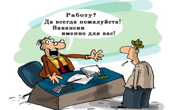 Житель Ростова заплатил 150 тысяч рублей за лжетрудоустройство
