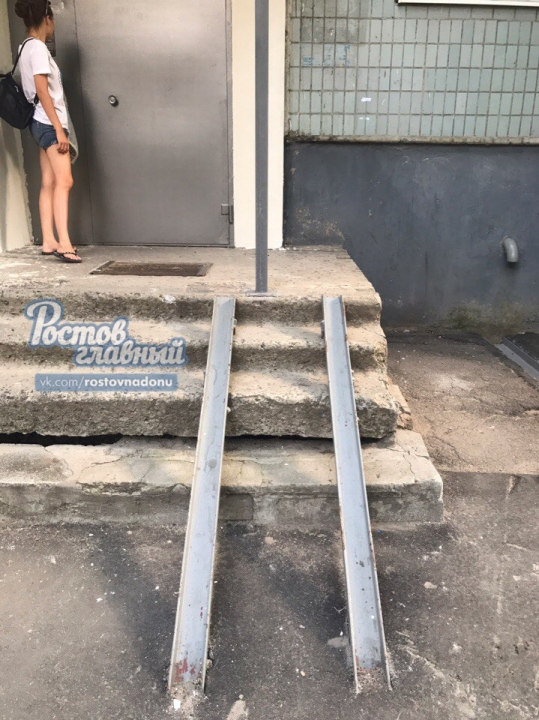В Ростове на Королева "управляйка" установила "халтурный" пандус