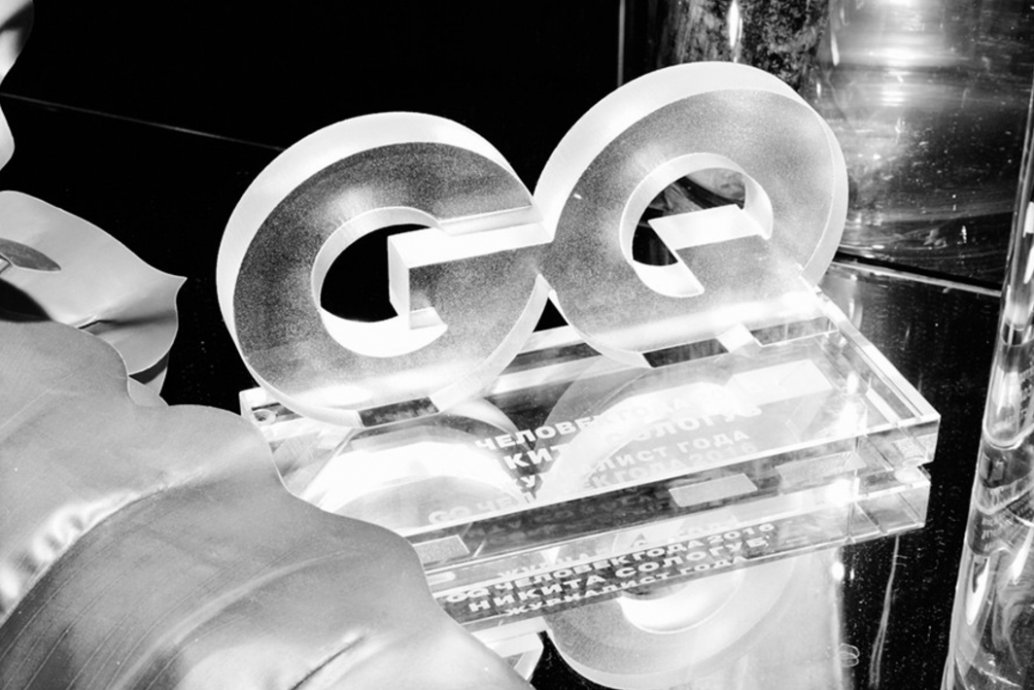 Баста номинирован на премию «Человек года» по версии журнала GQ