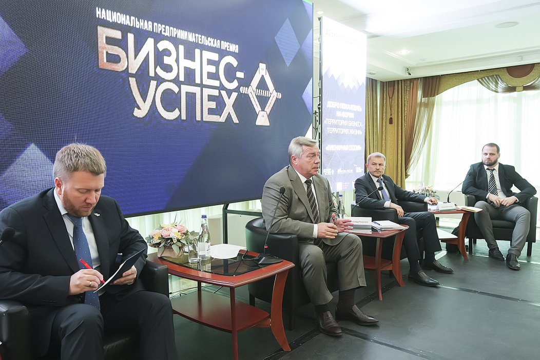 В Ростовской области создадут региональная лизинговую компанию