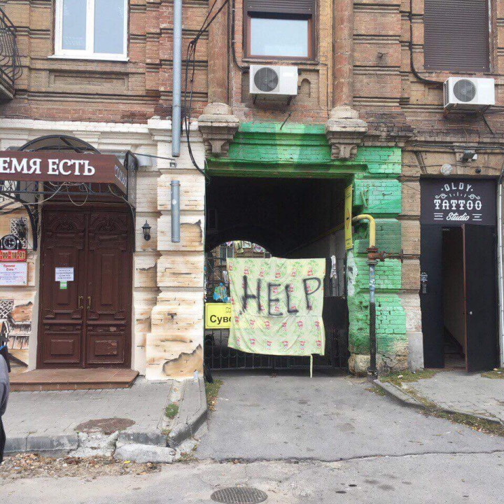 "Кушнарёв, у нас дети, SOS” - написали на простынях замерзающие ростовчане