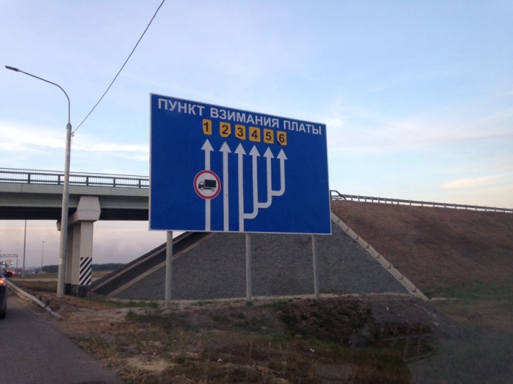 В Ростовской области просят Путина отменить плату по трассе М-4 "Дон"