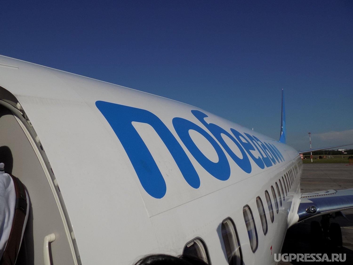 Зимой самолеты авиакомпании «Победа» начнут летать из Ростова в Екатеринбург