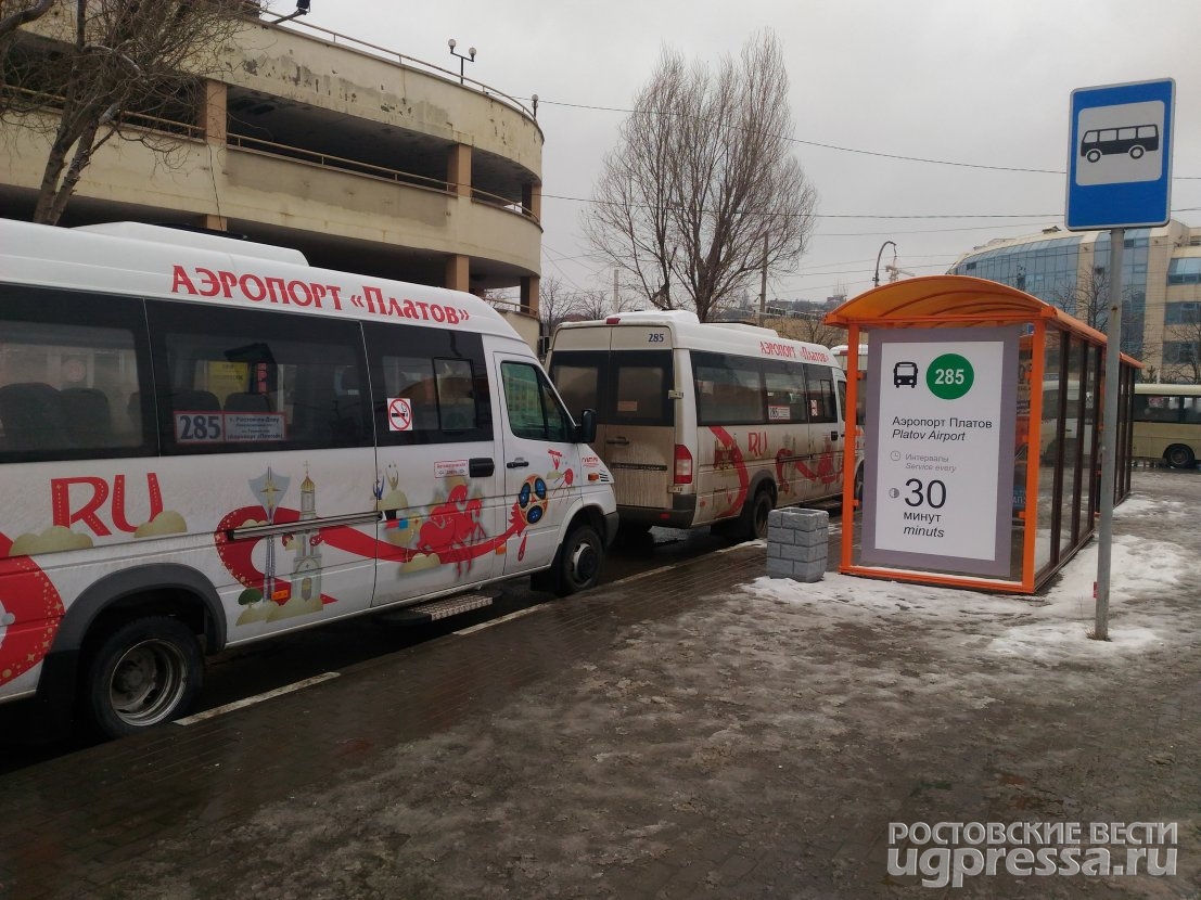 Три часа посоветовали в РЖД ехать пассажирам в аэропорт Платов из Ростова