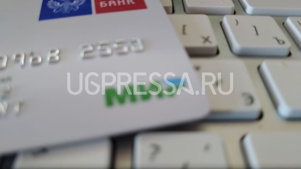 В России вступил в силу закон о блокировке банковских карт