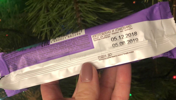 Дед Мороз подарил детям Подмосковья просроченные конфеты в подарках