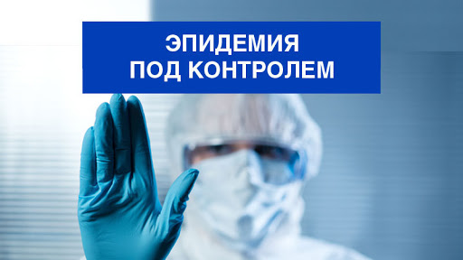 На 22 марта заболевших коронавирусом в Ростове не зарегистрировано