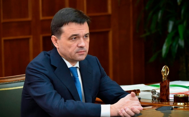 Губернатор Подмосковья пообещал бизнесу 10 млн рублей на поддержку
